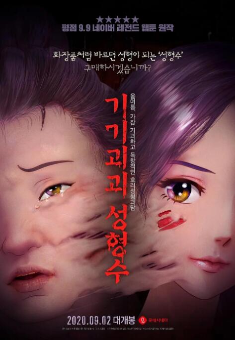 国产成人精品日本亚洲语言